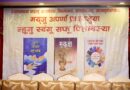 अपर्णा प्रधानको तीन पुस्तक विमोचन