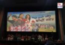 “गयो गयो उमेर … बाँचौ रमेर” म्यूजिक भिडियोको लोकार्पण सम्पन्न