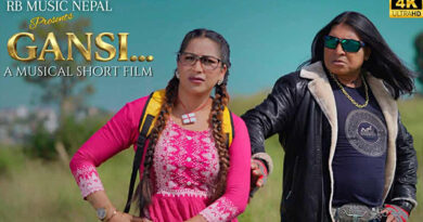 ‘गंसि’को प्रिमियर सम्पन्न